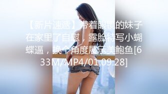 [MP4/1.25G]安防精品 尤物系列-高颜值女神被肌肉健身男狠操三次