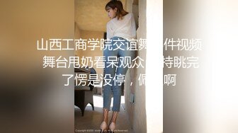 【新片速遞】 2024年，苏州小满夫妻，【xiaoman12121】，极品少妇，白花花的大屁股流出精液，期待单男的到来[161M/MP4/15:08]