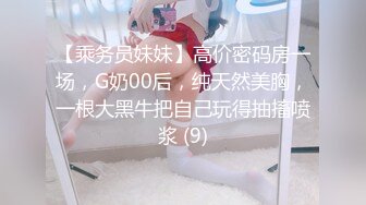 【极品❤️淫娃学妹】鸡教练✨ 网黄摄影师专属学妹玩物 黑江雫Cos肉欲觉醒 魔力摄精 极品酮体嫩穴榨干最后一滴精液[MP4/1.6GB]