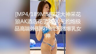 [MP4/ 1.21G] 延安安姐第一次肛交