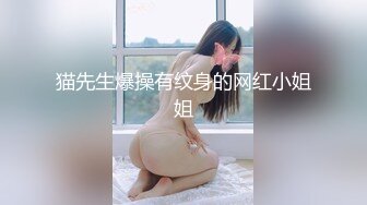 [MP4]STP27410 星空无限传媒最新XKG-036走廊侵犯清纯反差警花实录-新晋女优欣欣 VIP0600