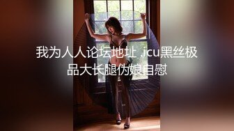 [MP4/ 1000M] 校园女神FortuneCuttieJK姐姐的特别调教，强制足交加内射，劲爆完美身材 梦中情人 疯狂榨精