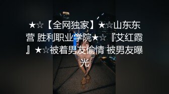 成都 我就喜欢大屁股