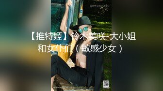 ✿顶级人气女神✿超颜值萝莉女神『小鹿丢了』梦幻联动『欲梦』超美私拍 挺乳粉穴魔幻身材 双飞女神超美小穴流出白浆