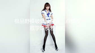 [MP4]MPG0114 麻豆传媒 爱COS的骚小姨 季妍希 VIP0600