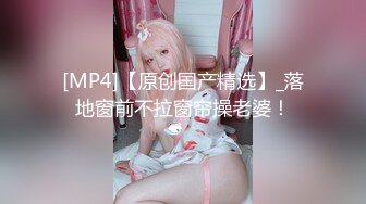 【极品媚黑绿帽淫妻】淫妻熟妇 Yseyo 奶大臀肥腰细 和大屌黑超群交淫乱 野外街道车震各种乱操 高清1080P原版 (1)