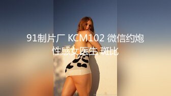 【新片速遞】&nbsp;&nbsp;东北浴室大澡堂子❤️男扮女装潜入女浴室偷拍几位少妇洗澡搓背[949M/MP4/12:46]