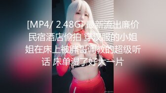 【爆乳女神??究极核弹】秀人顶级巨乳女神『朱可儿』齐逼牛仔裤露骚丁微露逼唇 爆奶特写 趴在泳池边等你后入 超清4K画质