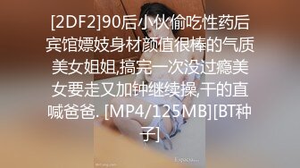 [MP4]今夜尝试挑战沙发视角2600网约外围女神肤白貌美翘臀美乳