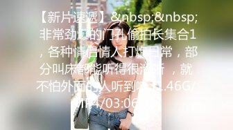 极品福利姬露脸小美女 蔡小熊 鲜嫩美鲍视频福利合集 [33V] (28)