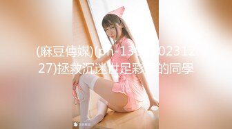 [2DF2]国产av佳作我的空姐女友是荷官 赢一次干一次 [MP4/150MB][BT种子]