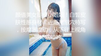 《震撼✅网红私拍㊙️泄密》群狼求档Onlyfans百万粉丝可盐可甜撸铁健身教练Yum露脸私拍第三弹啪啪紫薇非常反差 (2)