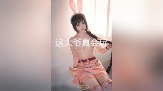 【新片速遞】&nbsp;&nbsp;✨✨✨【京鱼儿】19岁童颜巨乳少女~学生服~公园凉亭刺激玩跳蛋! ✨✨✨白皙大奶，多毛嫩穴，道具自慰，喷水[2610MB/MP4/03:18:00]