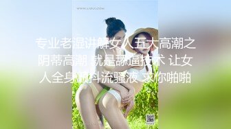 [MP4/826M]7/6最新 后入第一人称加瑜伽裤骑操特写女神极品蜜桃小丰臀爱了么VIP1196