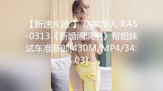 [MP4/620MB]麻豆傳媒 MDX0271 蒙眼性愛換屌挑戰 李蓉蓉