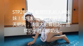 【新片速遞】&nbsp;&nbsp;黑丝伪娘 沉溺于这种被锁的快感中自慰和做爱无法带来这种身心的愉悦 性欲只能菊穴释放渴望鸡巴渴望被操直至彻底雌堕[196MB/MP4/04:35]