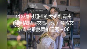 台湾SWAG Daisybaby巨乳人妻OL跟男同事出差住旅館騷穴被操翻