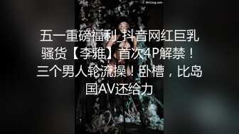 湖南护士 小姗爱吃肉 抖音超 230w 粉网红 私密照泄露遭榜二威胁上门送逼