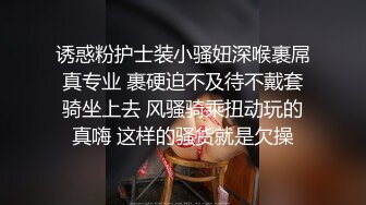 STP31545 起点传媒 性视界传媒 XSJKY079 神棍风水师双修信女消灾解厄 乐奈子