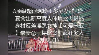 激烈性爱~丝袜裤袜~办公室厕所性爱【72V】 (65)