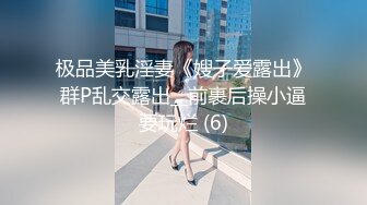 冒死爬窗TP隔壁邻居美娇娘洗香香