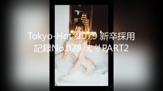 ✿清新小仙女✿校园白袜女神最新泄密作品 童颜美臀注意调低音量 妹妹身上全身青春的气息 娇小身材独特性爱姿势疯狂啪啪