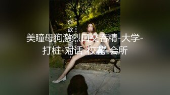 麻豆传媒最新原创节目企划-淫欲游戏王EP4 双女神的淫荡对决 淫娃射龙门 双飞性感女神