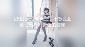 【新片速遞】 《震撼❤️福利》海角虎扑网红女神反差婊眼镜妹（Meier）不雅自拍+海角各种JRS裸舞啪啪啪分享[2470M/MP4/04:49:40]