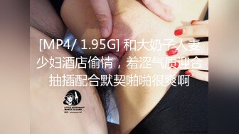 操女友 舒服吗 舒服 老公 坏蛋 坏蛋 坏蛋 婴儿肥美眉被无套输出 操的不停叫坏蛋