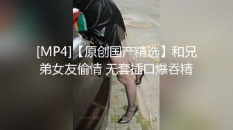 ✿超嫩极品小母狗萝莉『迪路兽QAQ』主人任务 搞一些刺激的 在车上被两个男人玩弄，还拿槟榔塞进去 最后把槟榔吃了