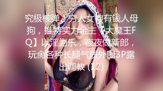 【自整理】男干女见多了，女人操男人还是第一次见，看女王如何调教老白男！P站inkadink最新大合集【69V】 (59)