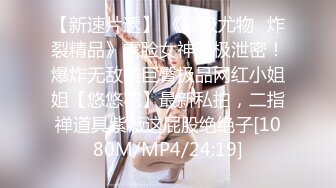 [MP4/ 692M] 04年艺校学生妹！短发甜美颜值超顶！炮友酒店开房操逼，多毛肥穴自摸，按住双腿一顿抽插