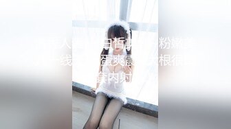 【新片速遞】美女如云咖啡店女士公共坐厕偸拍好多职场气质美女小姐姐方便人美擦逼的动作都那么迷人白虎逼稀毛逼很顶[4240M/MP4/58:44]