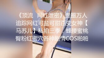 甜美日系妹性爱自拍流出-舔逼 (2)