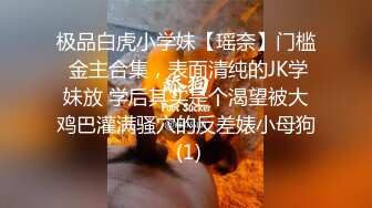 约会前女友（代友发文）