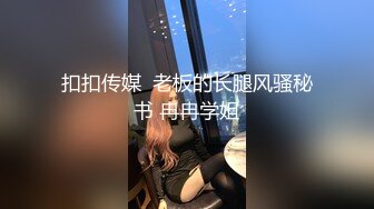 骑术精湛的水蛇腰女友