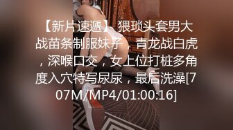 【扫雷队长】偷拍苗条兼职小白领，翘臀美乳身材纤细，一对玉乳坚挺粉嫩惹人爱