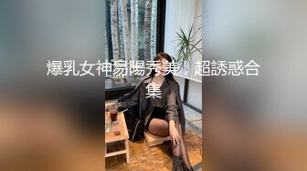 高挑長相又很甜美的外圍女神，這性感的嘴唇 讓老哥想要不斷的親吻，盡全力暴力輸出，妹子爽得腳指頭緊縮，張大嘴巴叫