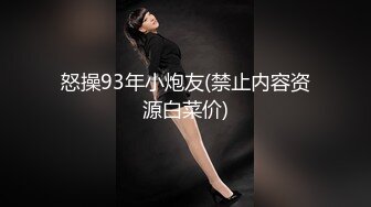 一月新流出厕拍大神找到一份给KTV送酒的工作❤️趁此机会潜入女厕偷拍小姐尿尿(5)前景毛毛鞋安全内裤小姐