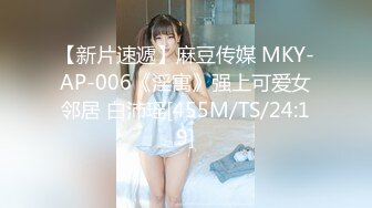 [MP4/990M]9/5最新 白皙爆乳蜜穴女神白丝玉腿黄瓜道具肏嫩穴潮吹失禁狂喷VIP1196