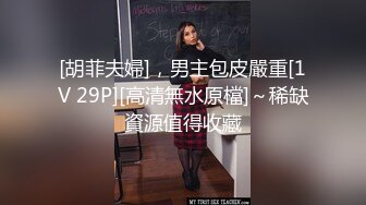 [MP4]万粉红人美女〖台北1001〗与美籍男友性爱私拍流出 欲望晨炮