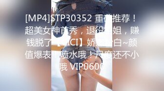 [MP4]性感白衣妹子鸭哥客串3P啪啪，穿上黑丝一前一后上位骑乘猛操