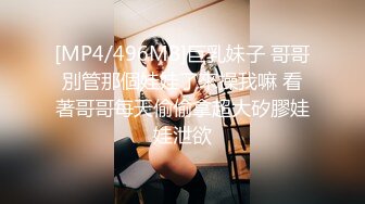 [MP4/457MB]长春南关区人民医院女护士王宇彤，被社会大哥肛交虐待，不当人玩弄