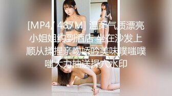 [MP4/391M]7/22最新 猫耳美少女Mika私人温泉暧昧旅行终于漏出真实的一面VIP1196