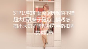 [MP4/ 686M] 小寸头哥哥女上位长发御姐熟女 一群中年人就是会玩开个宾馆啪啪做爱，上演群P大战