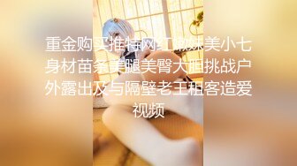 “抓我奶子，猛一点宝贝”对话淫荡 骚母狗大奶肥臀御姐【雪儿】群福利 ，户外3P紫薇各种无套内射，叫声真心受不了