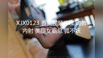 推特顶级绿帽癖大奶露出骚妻AAlifeAA1无底线淫乱②，约炮单男3P，户外儿子面前露出，老农面前直接给看三点