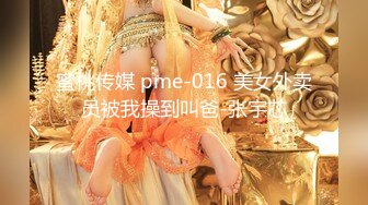 [MP4/1.50GB] 广州花都女海王被曝婚内多次出轨 淫荡吃着男主肉棒吸食龟头 尽情羞辱女神