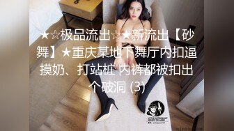 [粗长硬爽]无套后入调教良家人妻