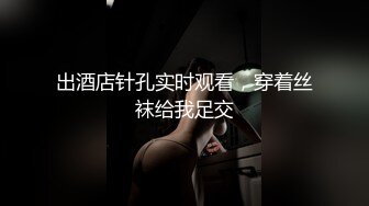 STP26194 ?淫娃欲姐? 情欲四射推特网红尤物▌甜心宝贝 ▌替父还债肉偿 束缚玩弄鲜嫩无毛蜜穴 大肉棒抽插真过瘾